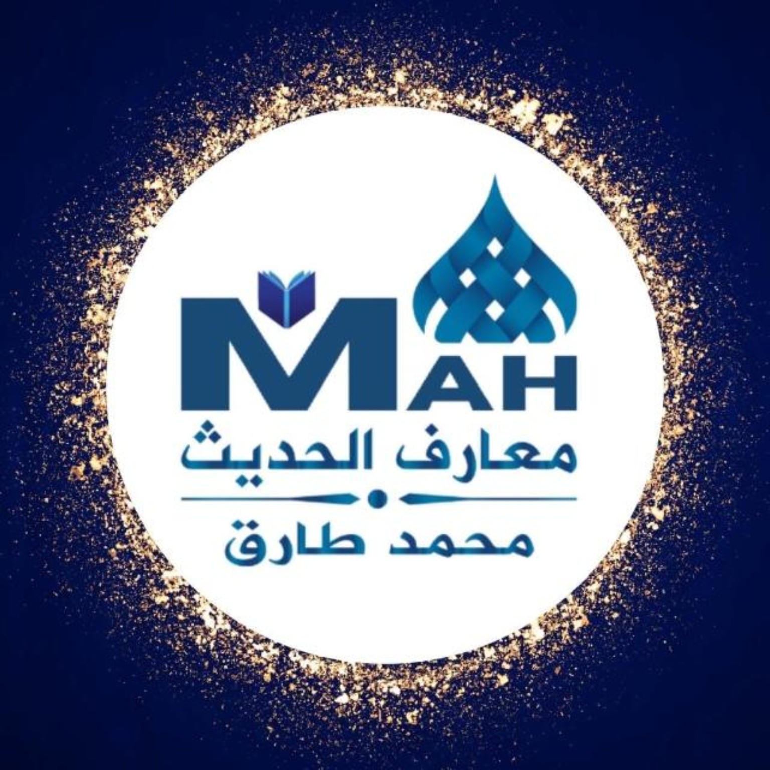 Maarif Ul Hadees logo